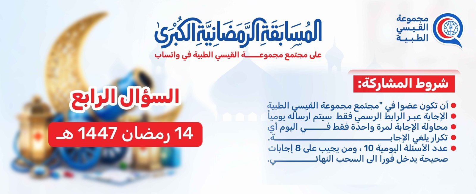 أي الأطعمة أكثر تسببًا للعطش في اليوم التالي؟