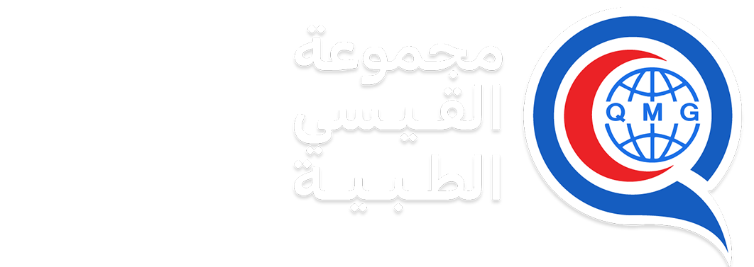 شعار مجموعة القيسي الطبية